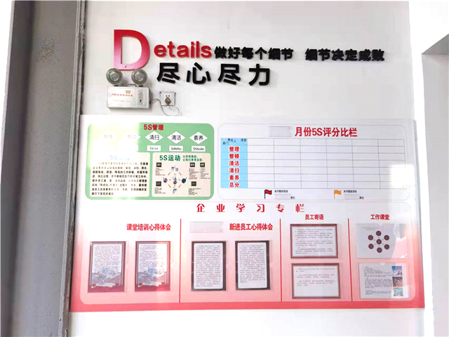 企业文化