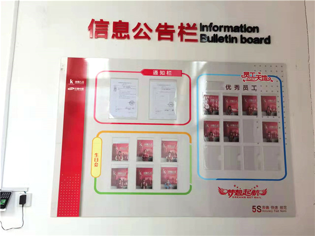企业文化