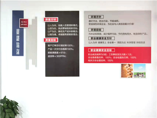 企业文化