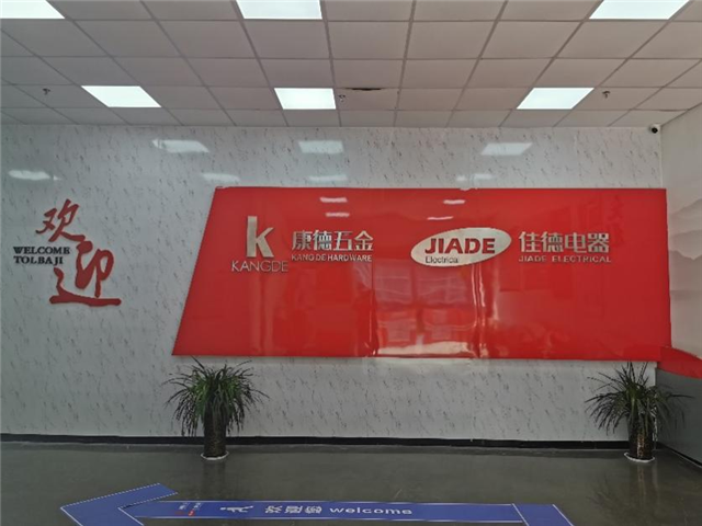 公司LOGO背景墙